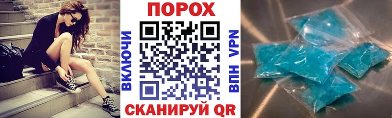Купить где Правдинск Amphetamine Розовый