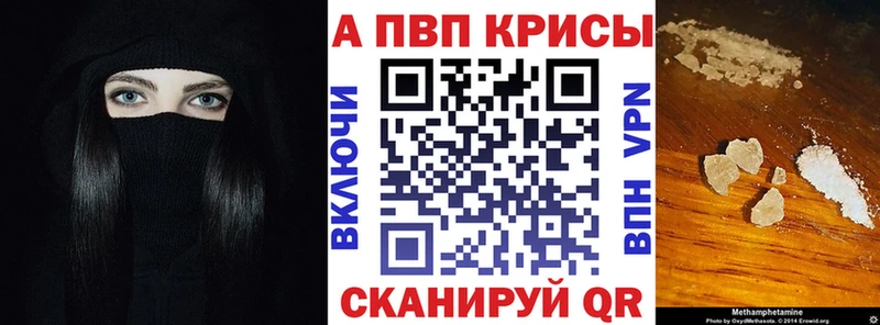 Alpha-PVP VHQ  Купить где  Правдинск 