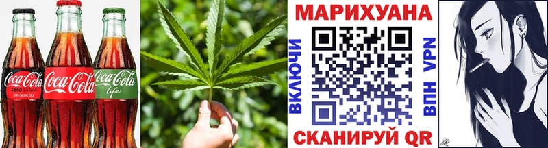 Купить где Правдинск Еда ТГК конопля