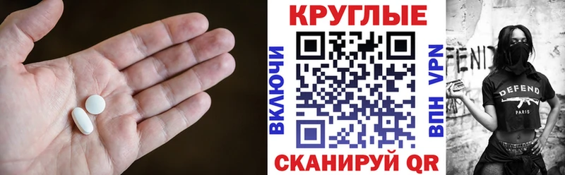 Экстази бентли  Купить  Правдинск 