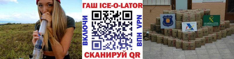 Гашиш Premium  Купить  Правдинск 