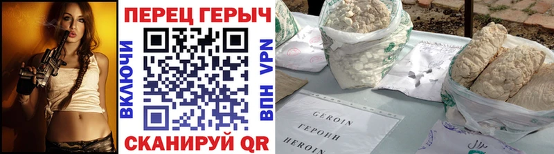 Купить закладки  Правдинск  ГЕРОИН хмурый 