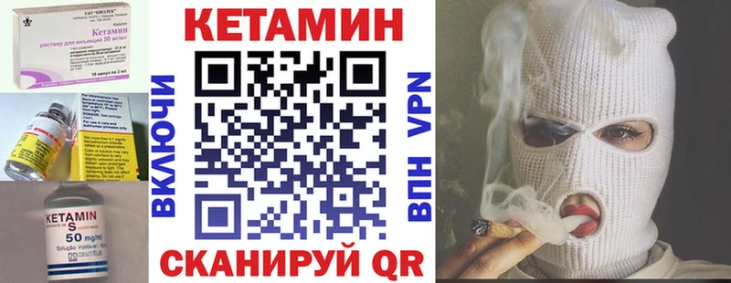Купить где  Правдинск  КЕТАМИН ketamine 