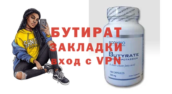 дурь Дмитров