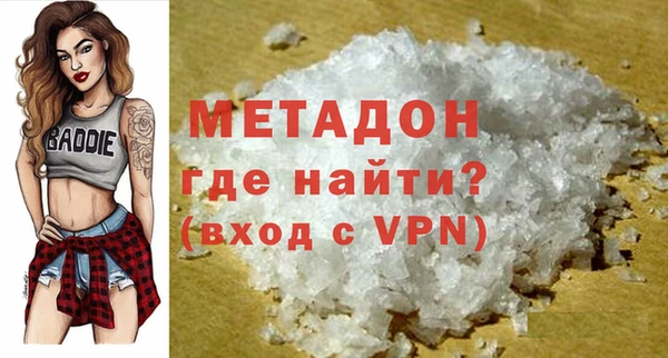 марихуана Гусев