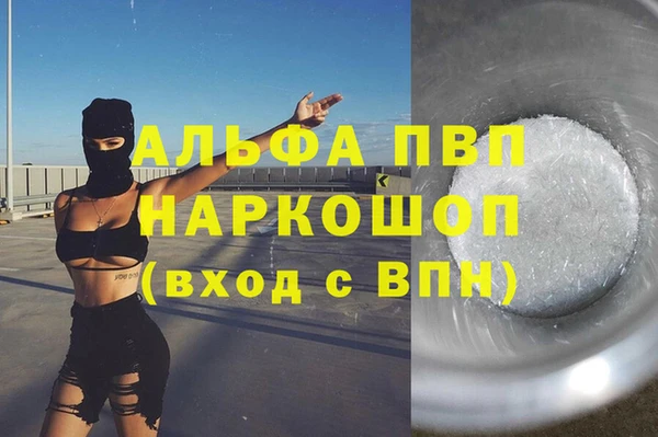 дурь Дмитров