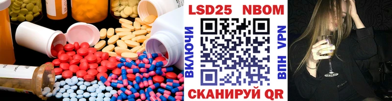 Лсд 25 экстази кислота  Купить где  Правдинск 