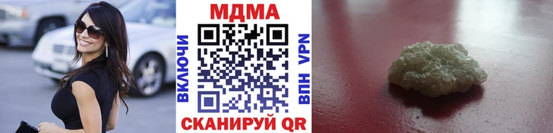 MDMA Molly  Купить  Правдинск 
