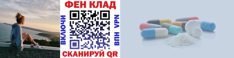 Купить где Правдинск МЕТАМФЕТАМИН витя