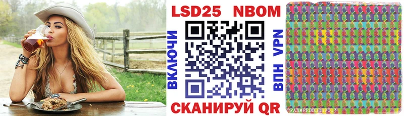 Марки N-bome 1500мкг  Купить где  Правдинск 