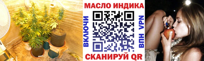 ТГК вейп  Купить  Правдинск 